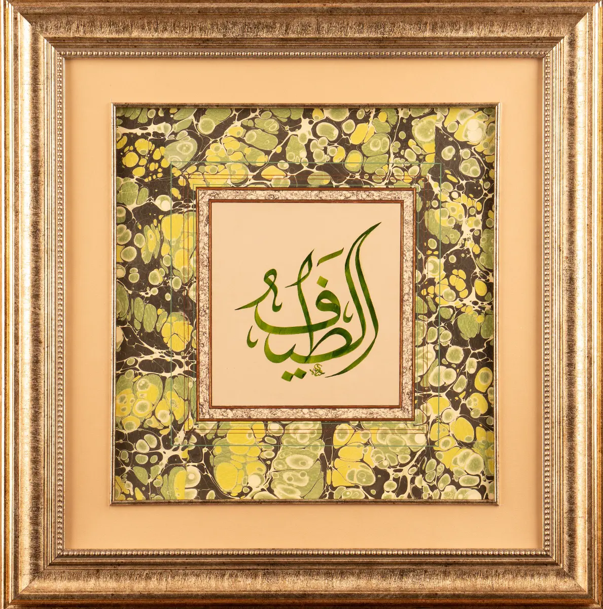 20-Hande Özçırak (Satışta Değil)