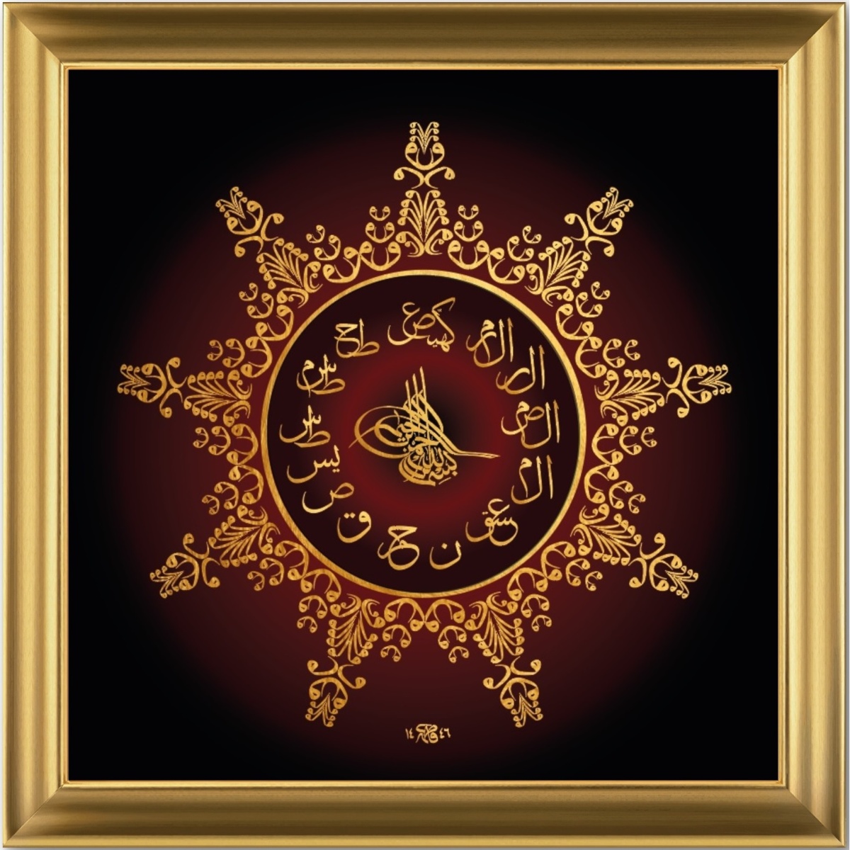 Vavlar çoğalır; hurûf-ı mukattaa etrafında varlık sırra yönelir, merkezdeki sır değişmez