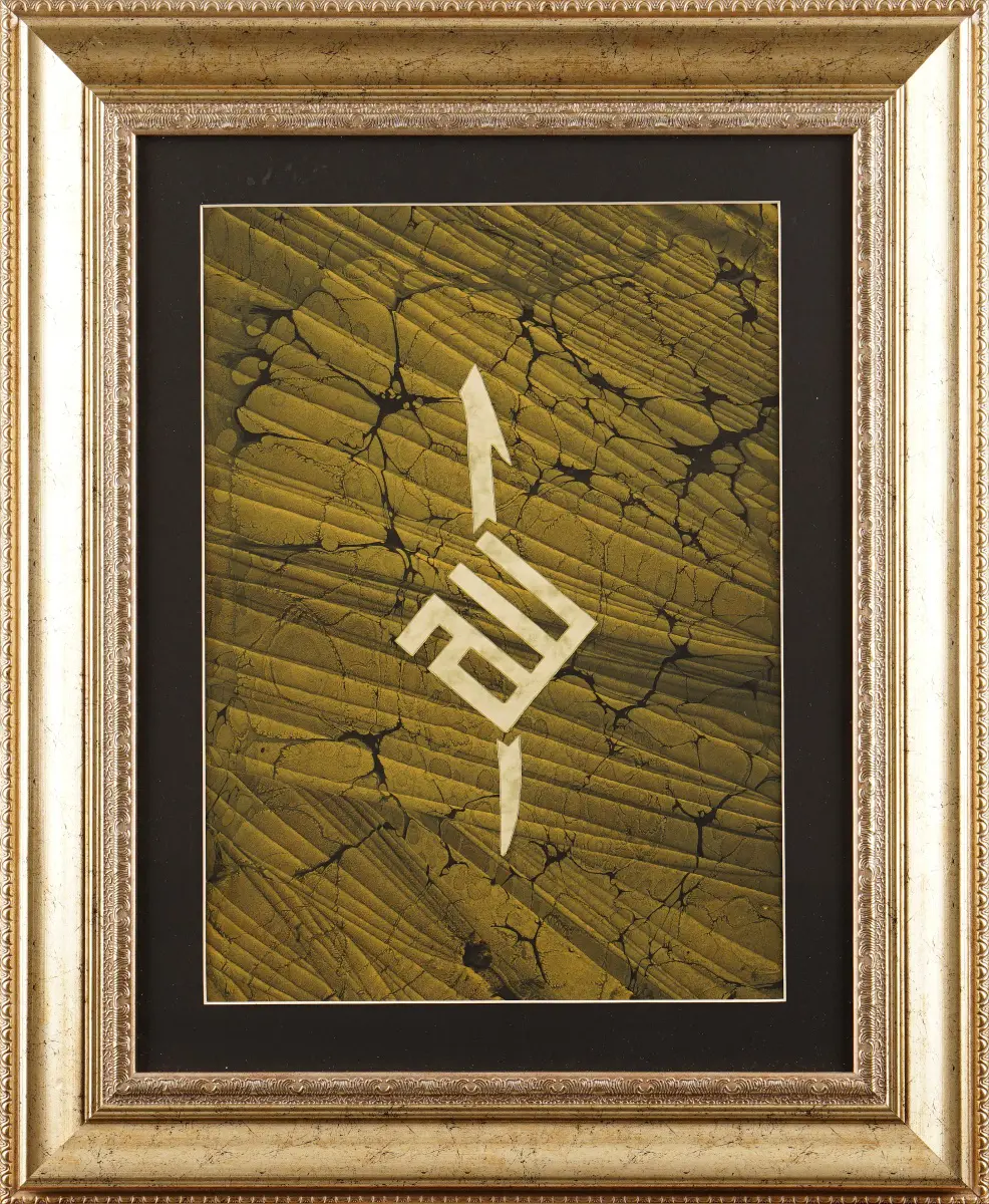 338-Gufran Hasan (Satışta Değil)