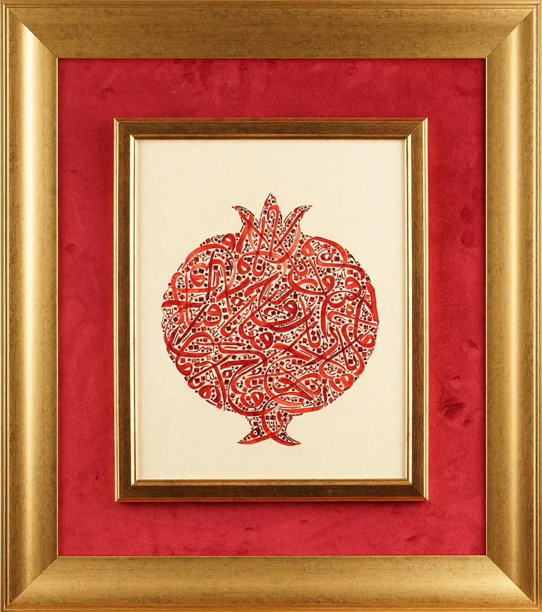 655- Ayşe Gereklioğlu