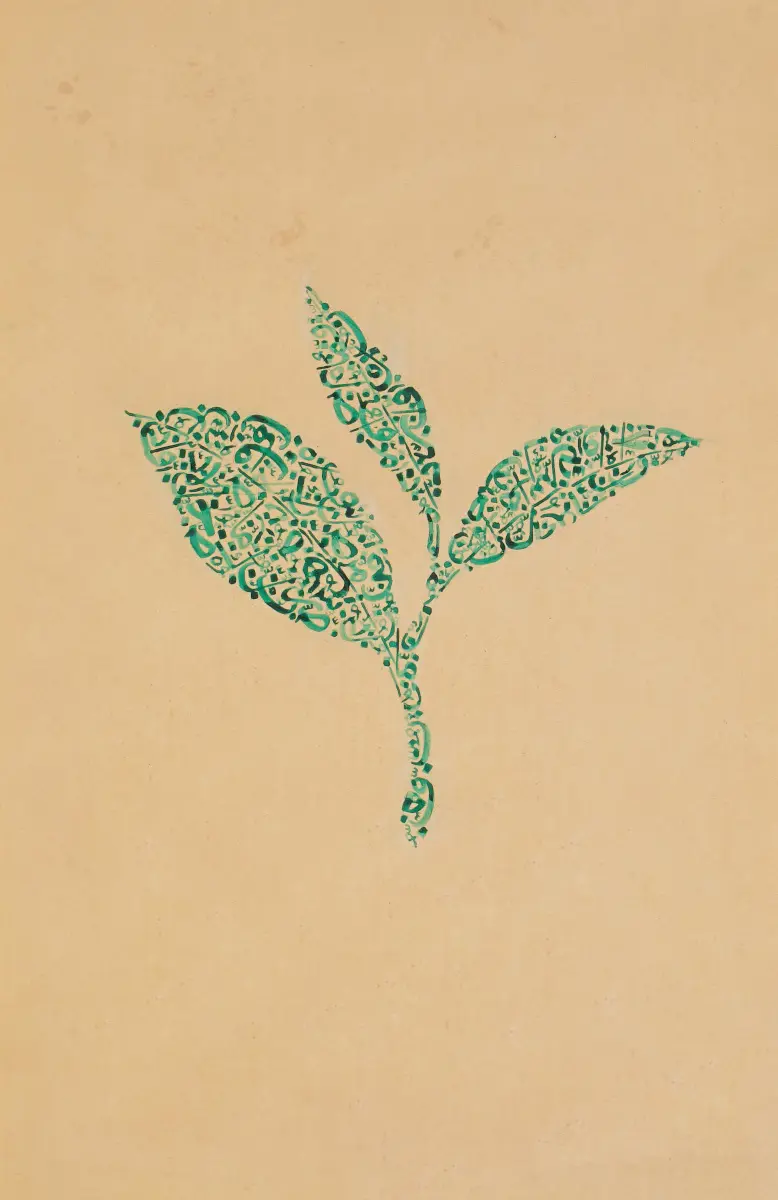 308- Fazilet Akyıldırım