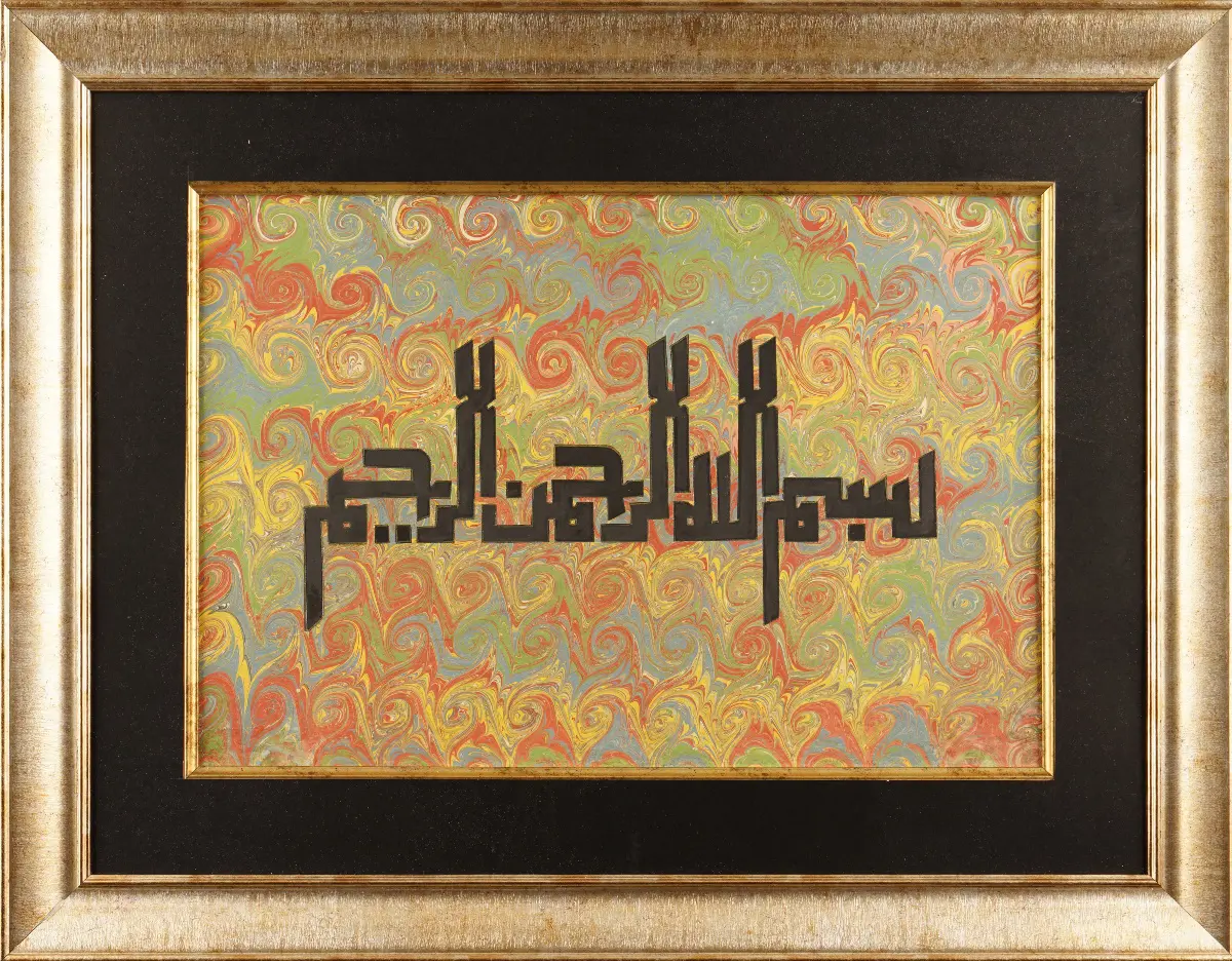 88-Cemre Nur Atasever