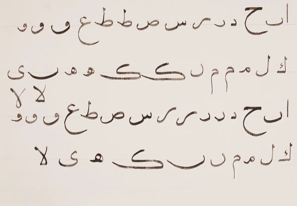 347- Gürdal Yılmaz