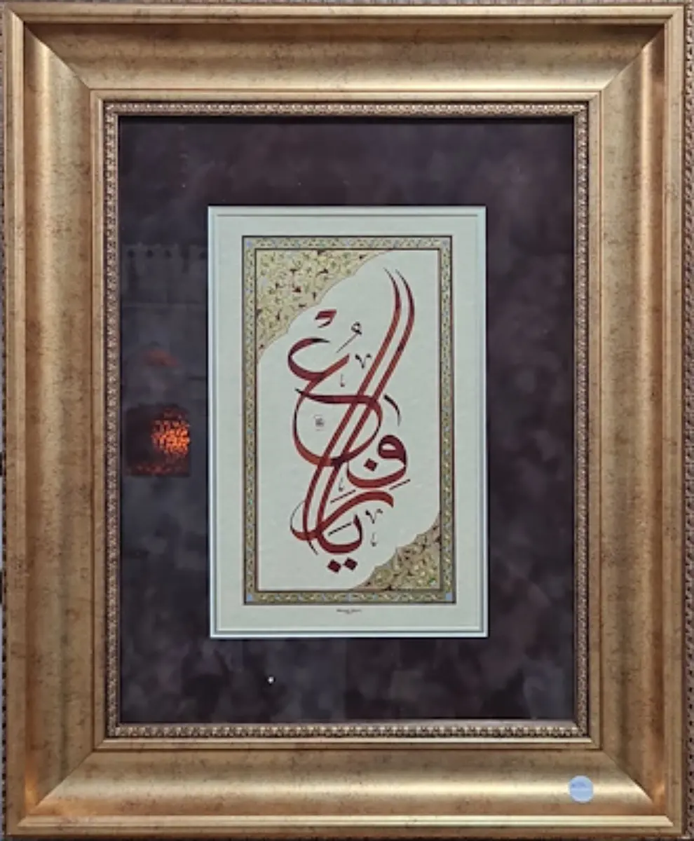 801- Züheyde Gökçek