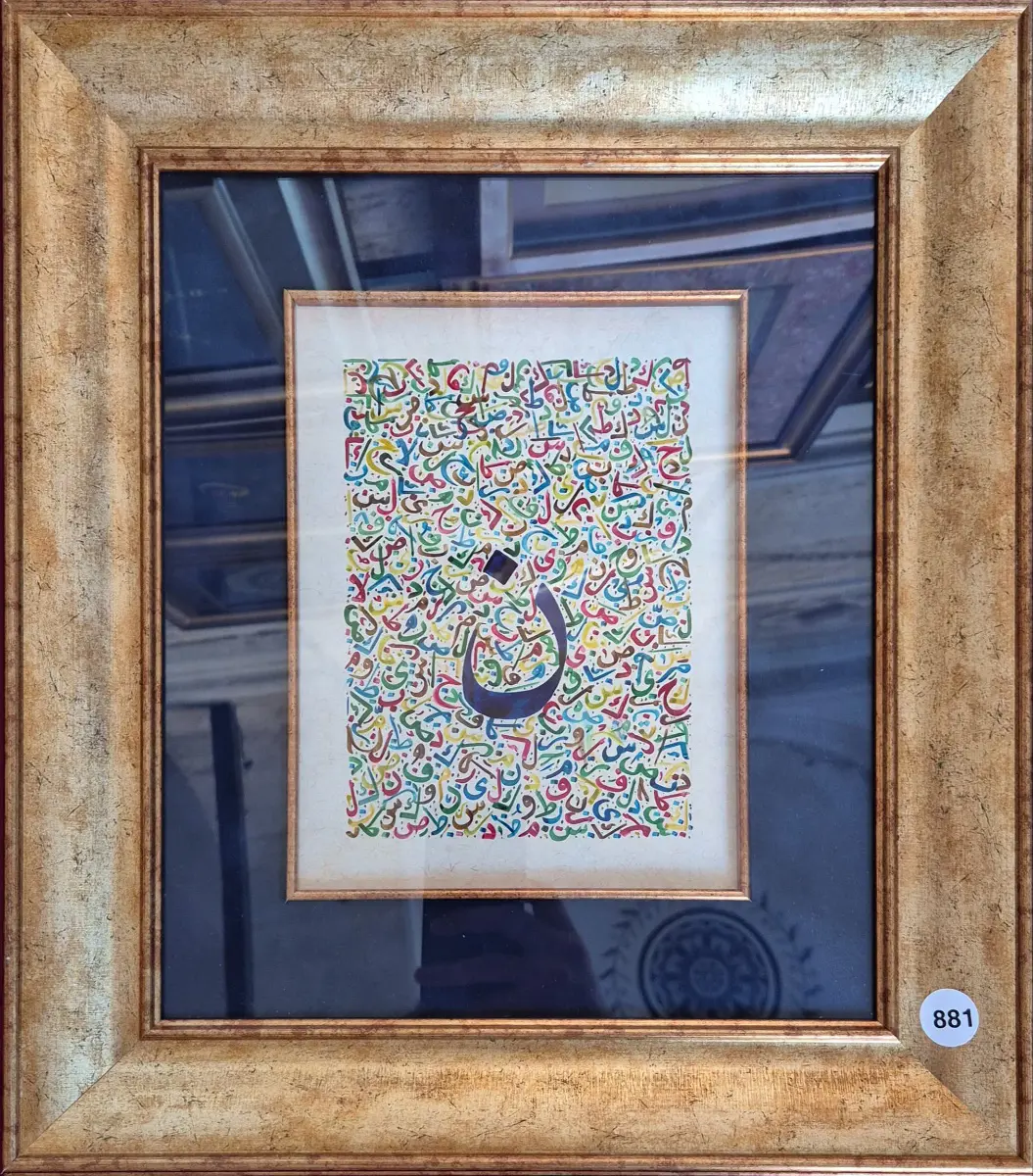 881- Selmin Çıbık