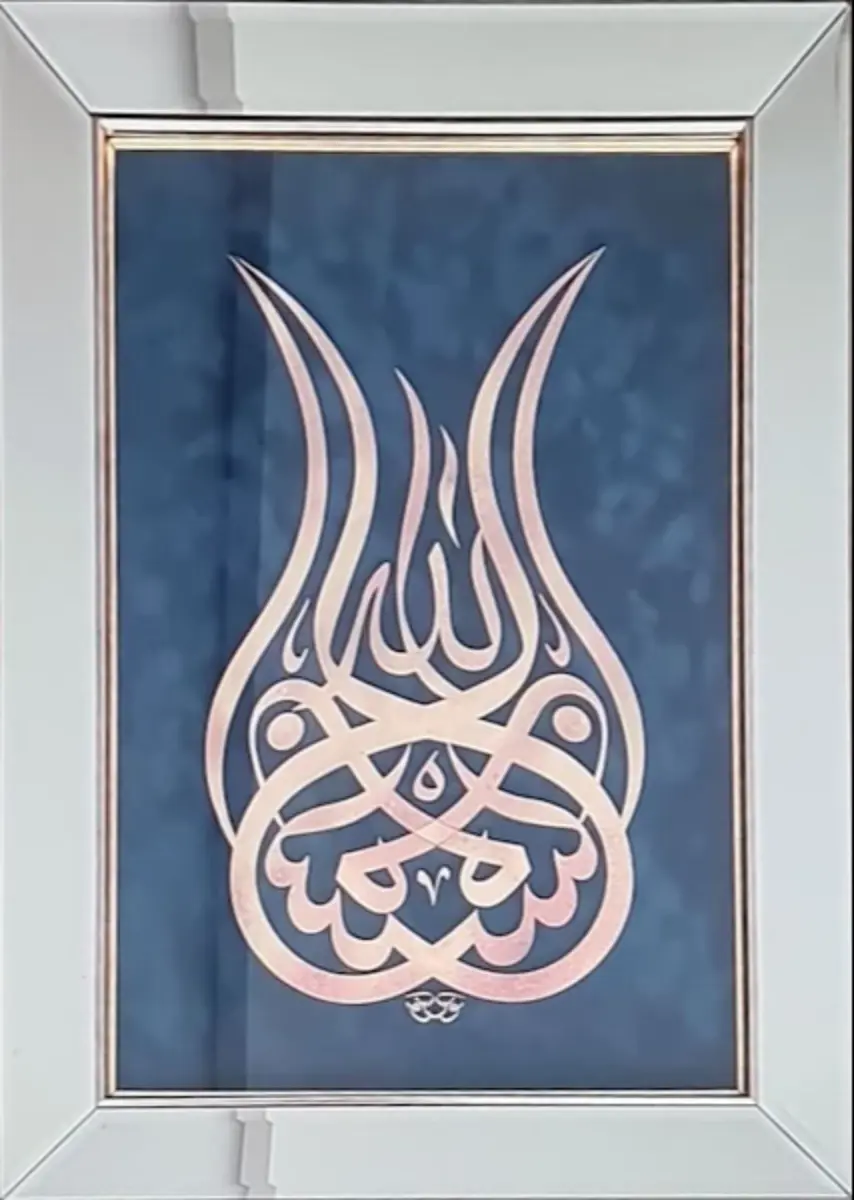 820-Nevin Karaca (Satışta Değil)