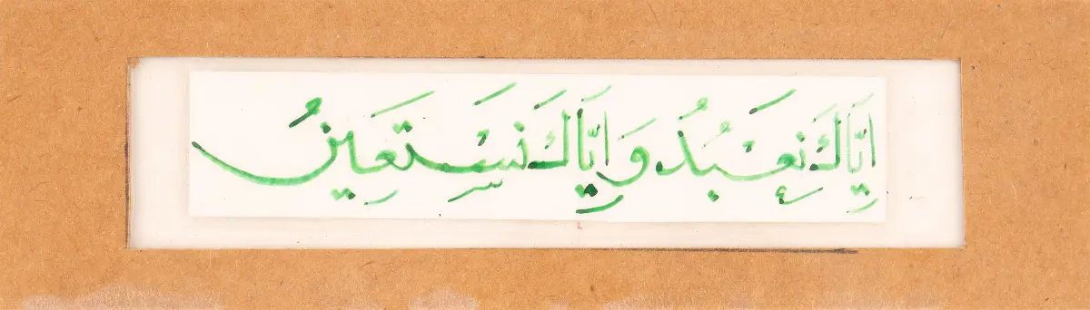 155-Sakine Beyaz Haliloğlu