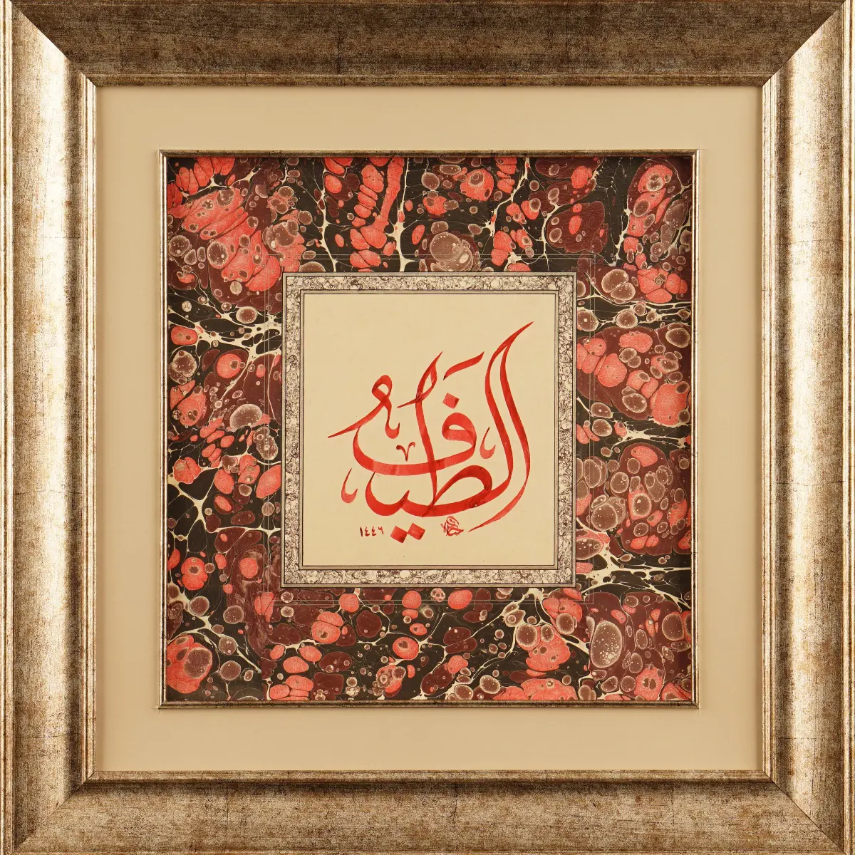 21-Hande Özçırak (Satışta Değil)