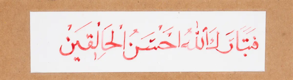 156-Sakine Beyaz Haliloğlu