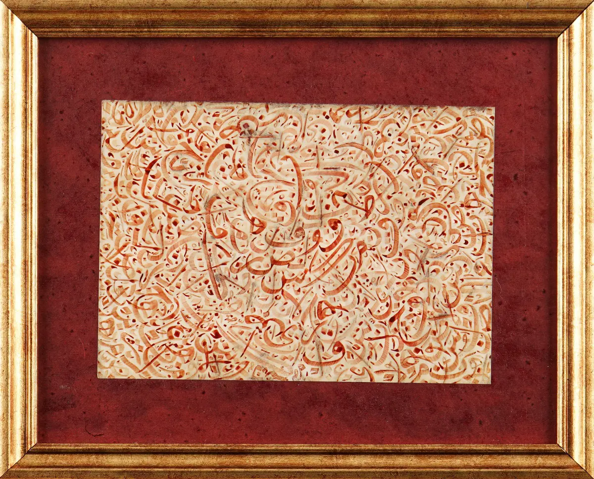 363- Hatice Kübra Karabağ