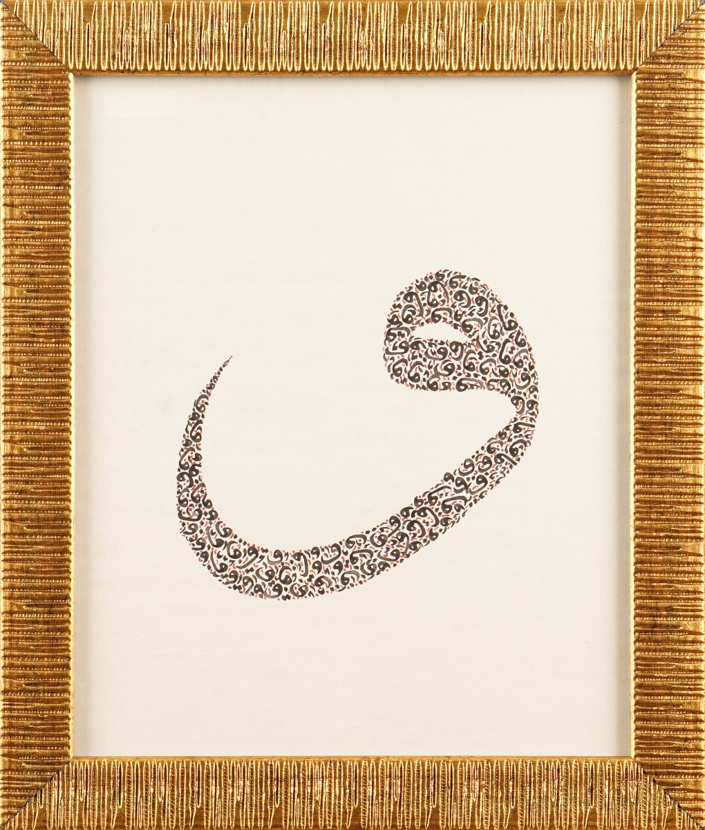 84-Cahide Şentürk