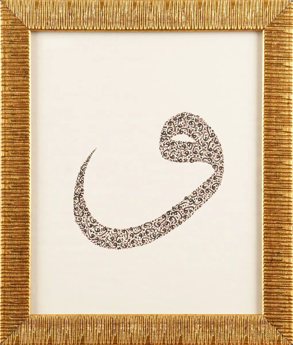 84-Cahide Şentürk (Satışta Değil)