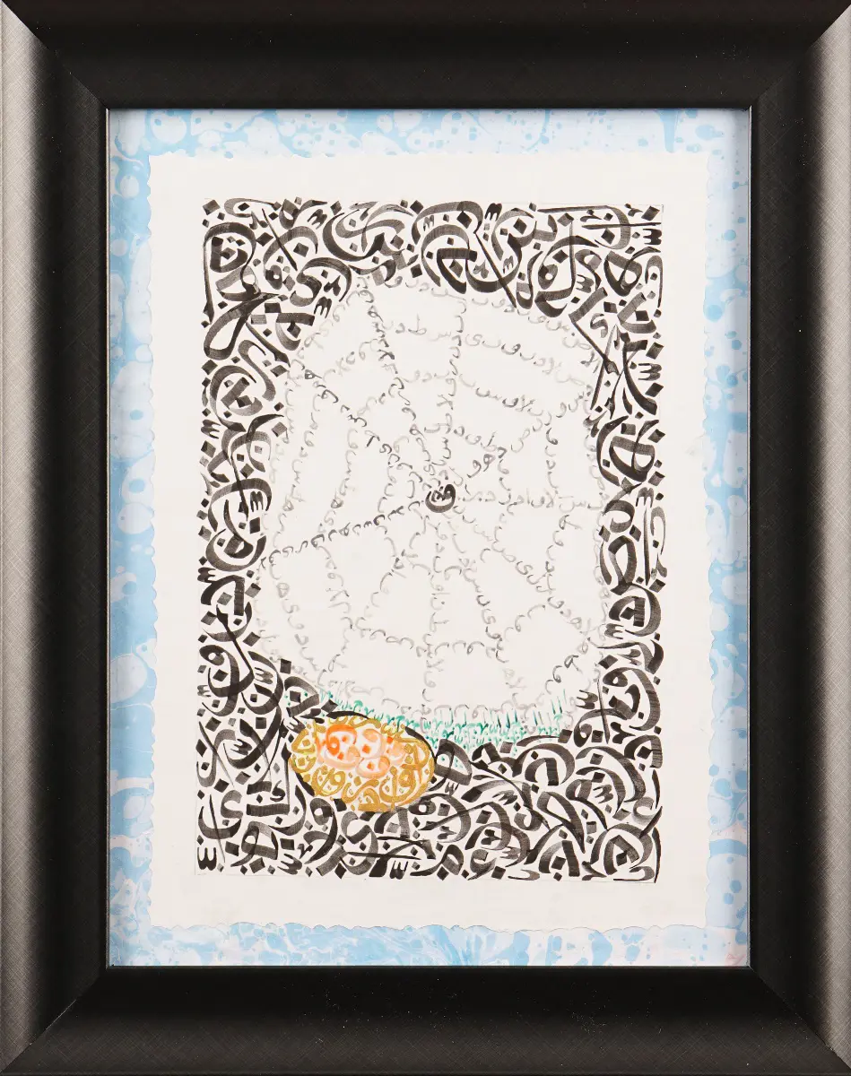 407- Merve Şefika Dere