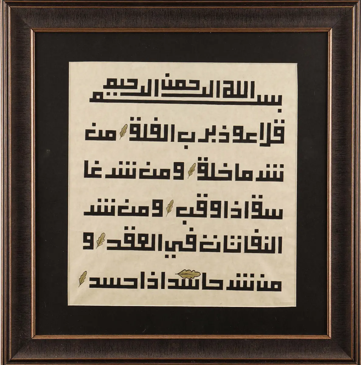 481- Rabia Yıldırım