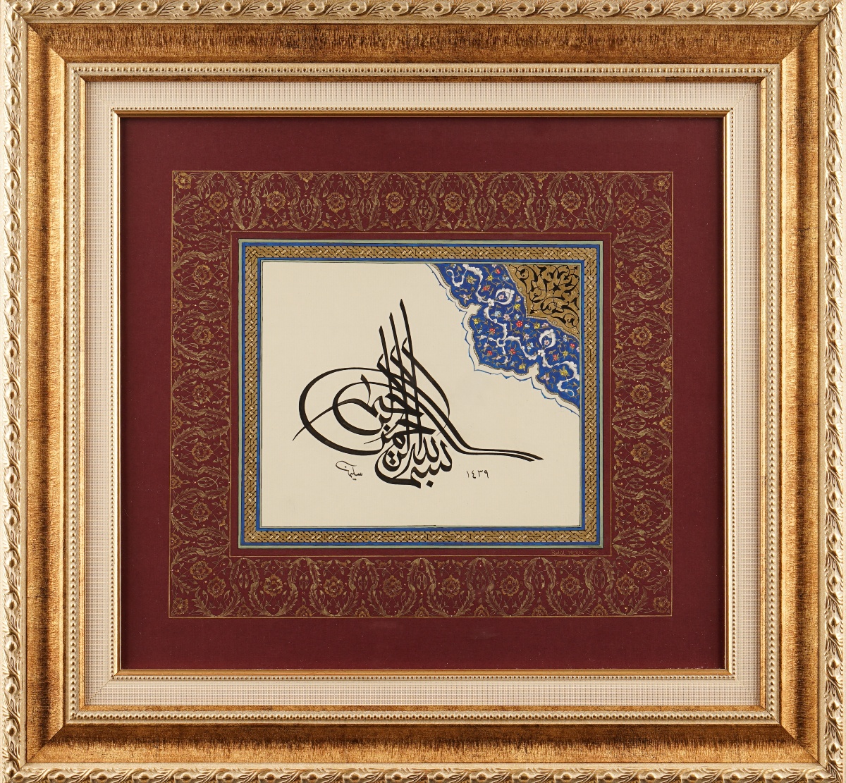 72-Betül Pehlivan 