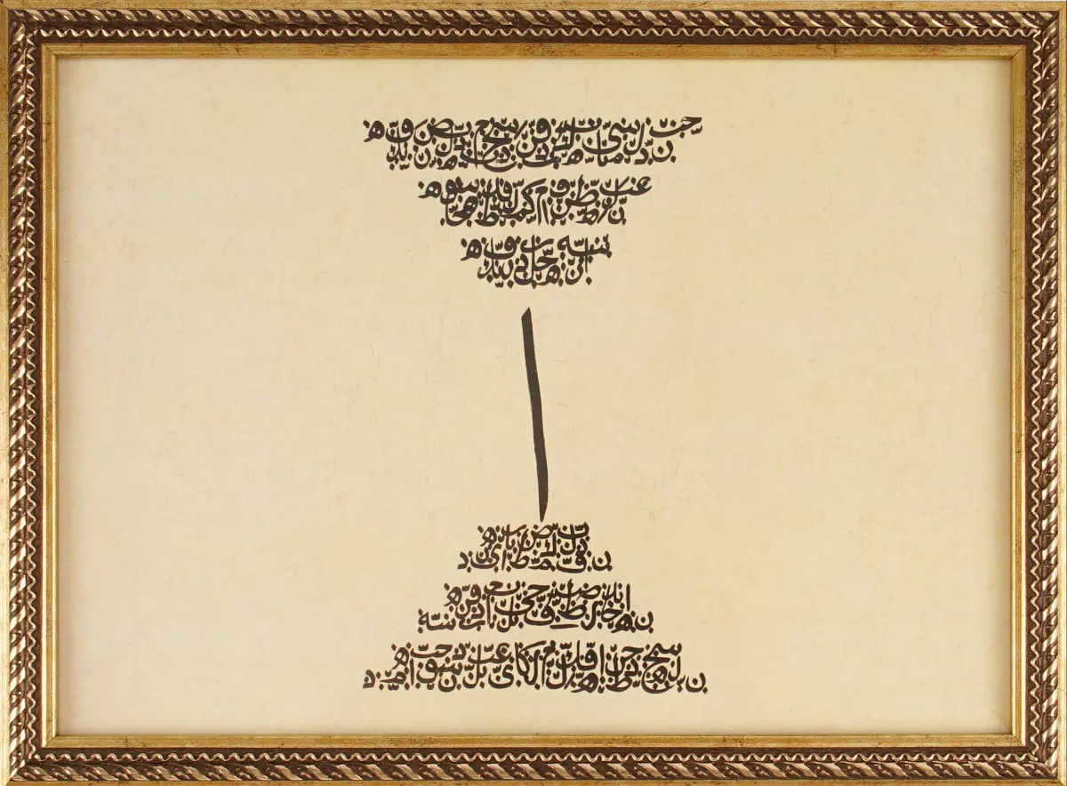 404- Merve Sak Çoban