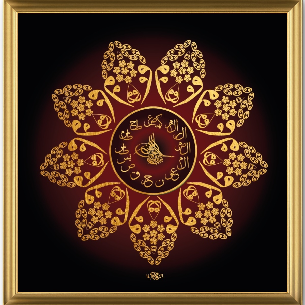 Vavlar çoğalır; hurûf-ı mukattaa etrafında varlık sırra yönelir, merkezdeki sır değişmez.