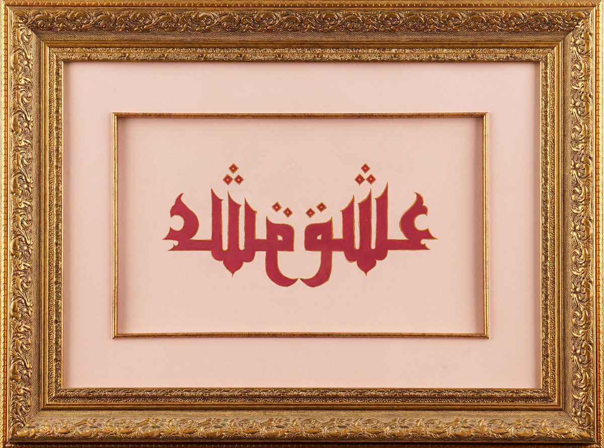 455- Öznur Çiçek