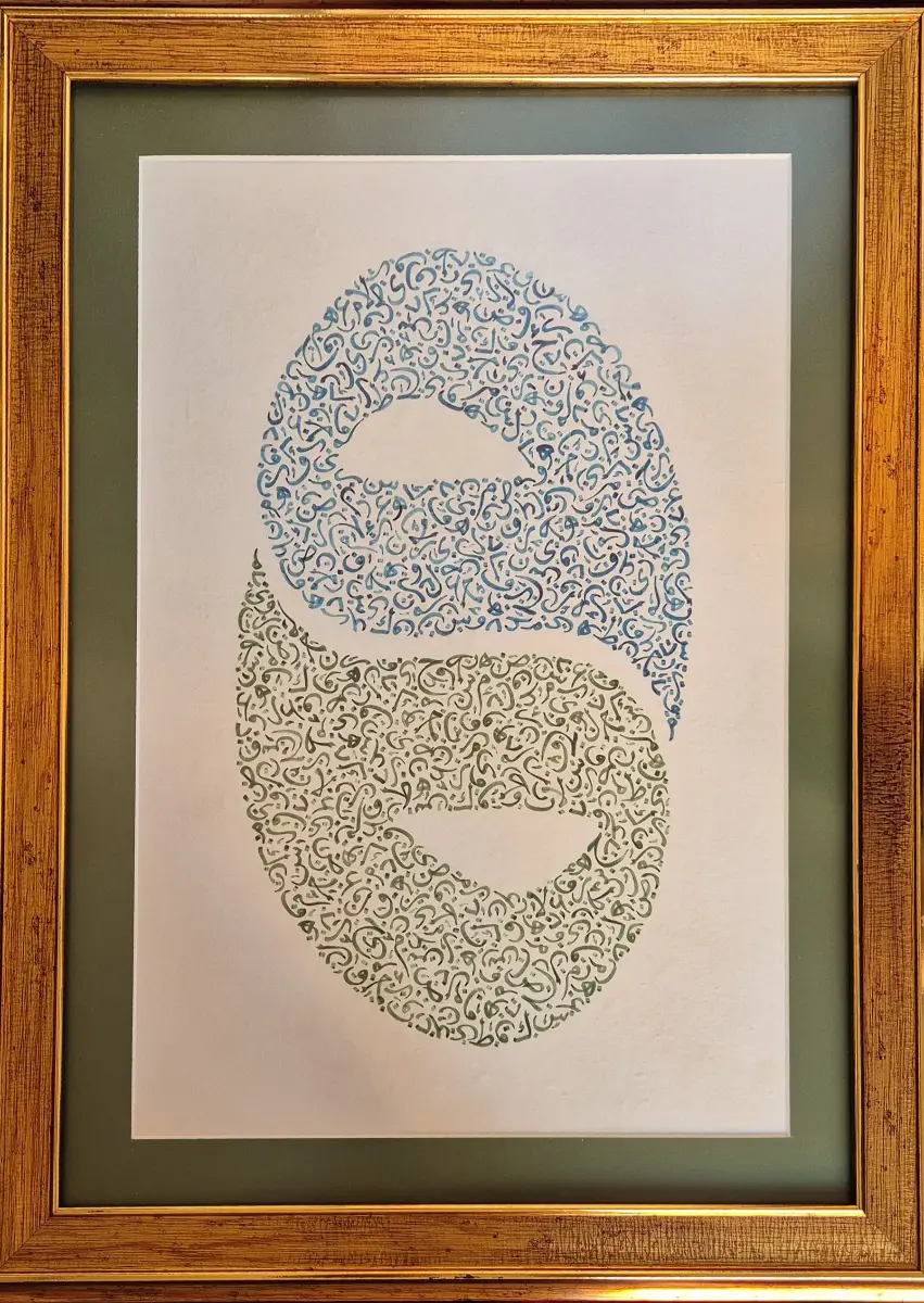 878- Hatice Kübra Günay