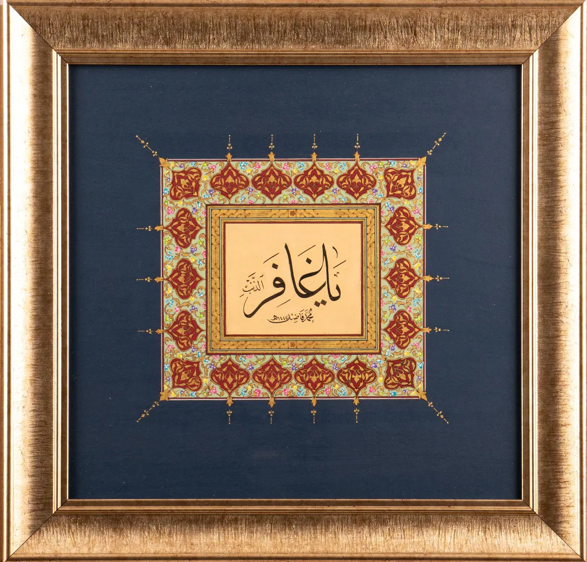 239-Ümmügülsüm Okka Demiral