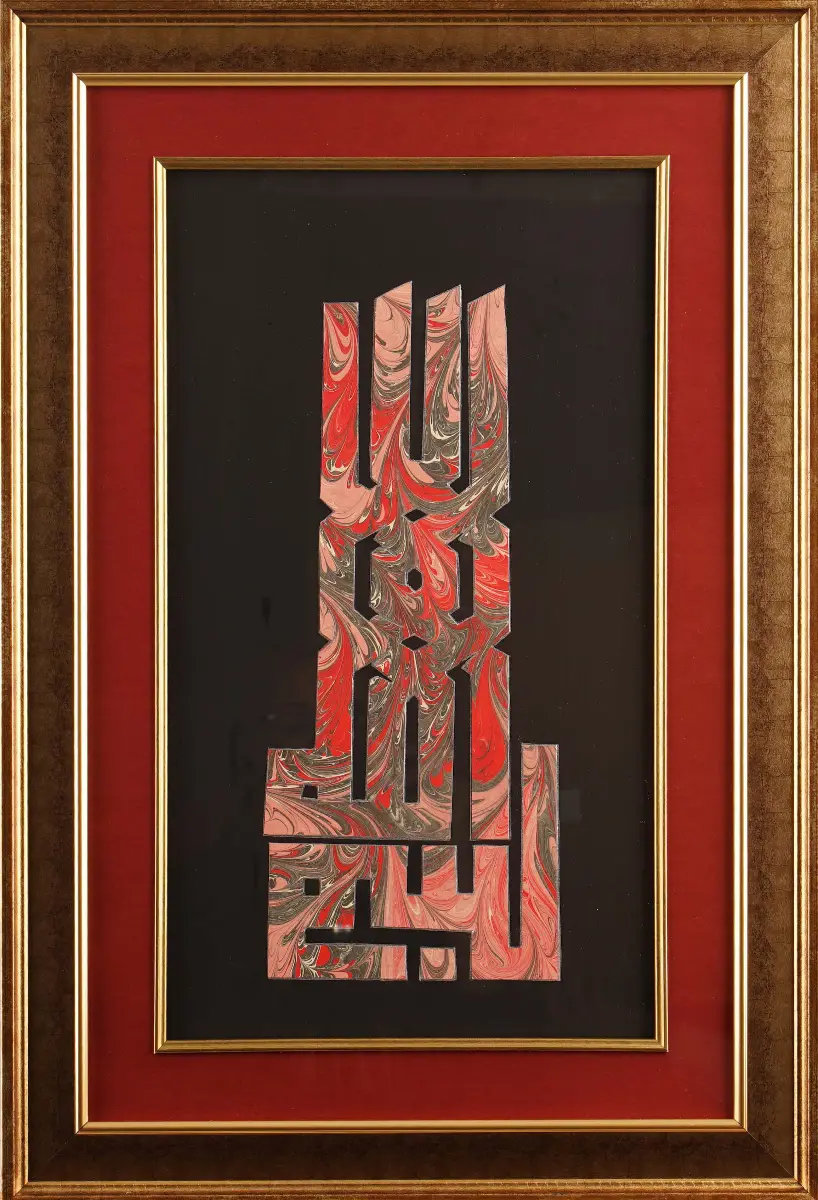 518- Sümeyye Yenidoğdu