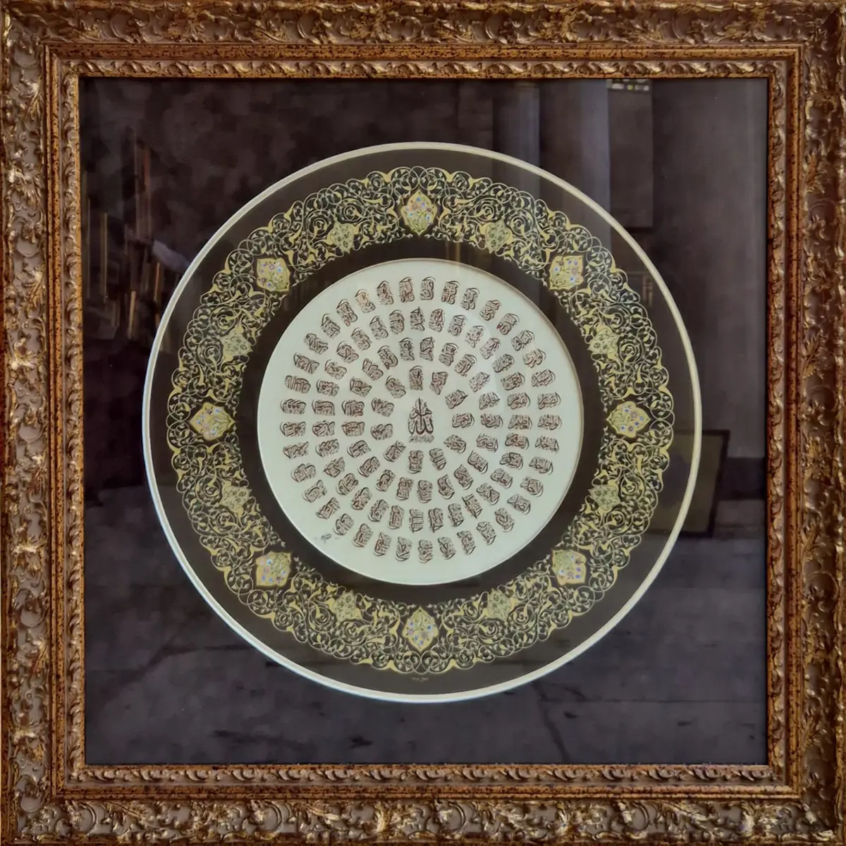 859-Züheyde Gökçek