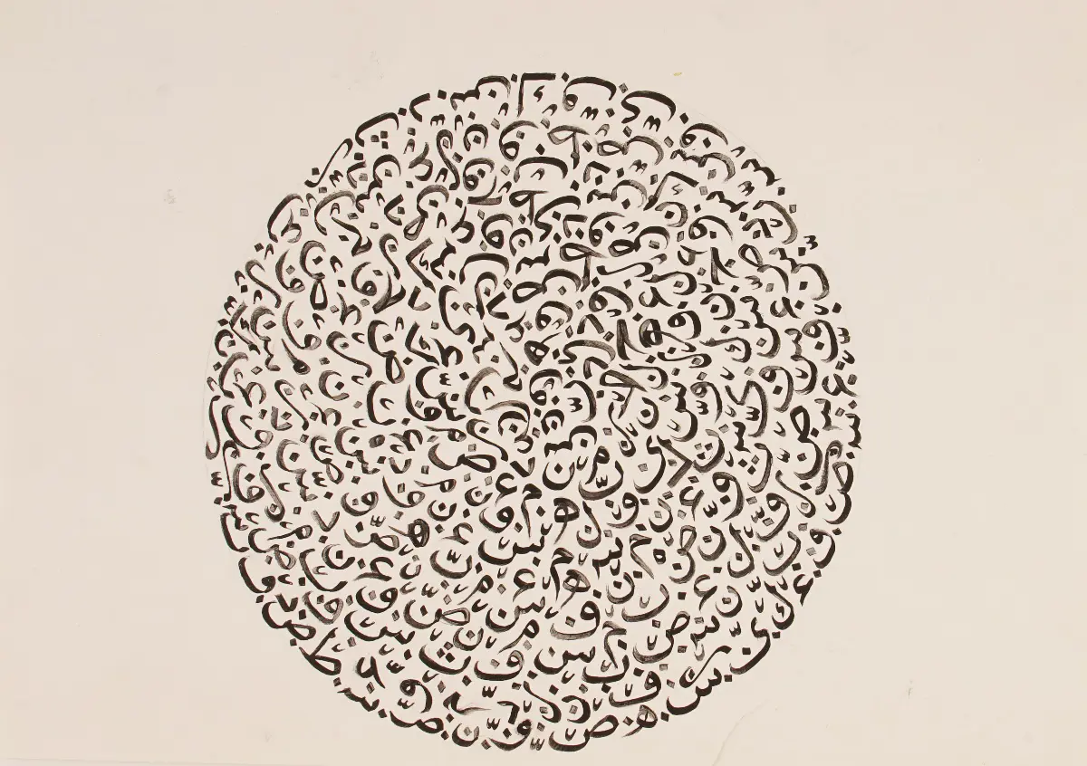 656- Ayşe Hümeyra Öğül