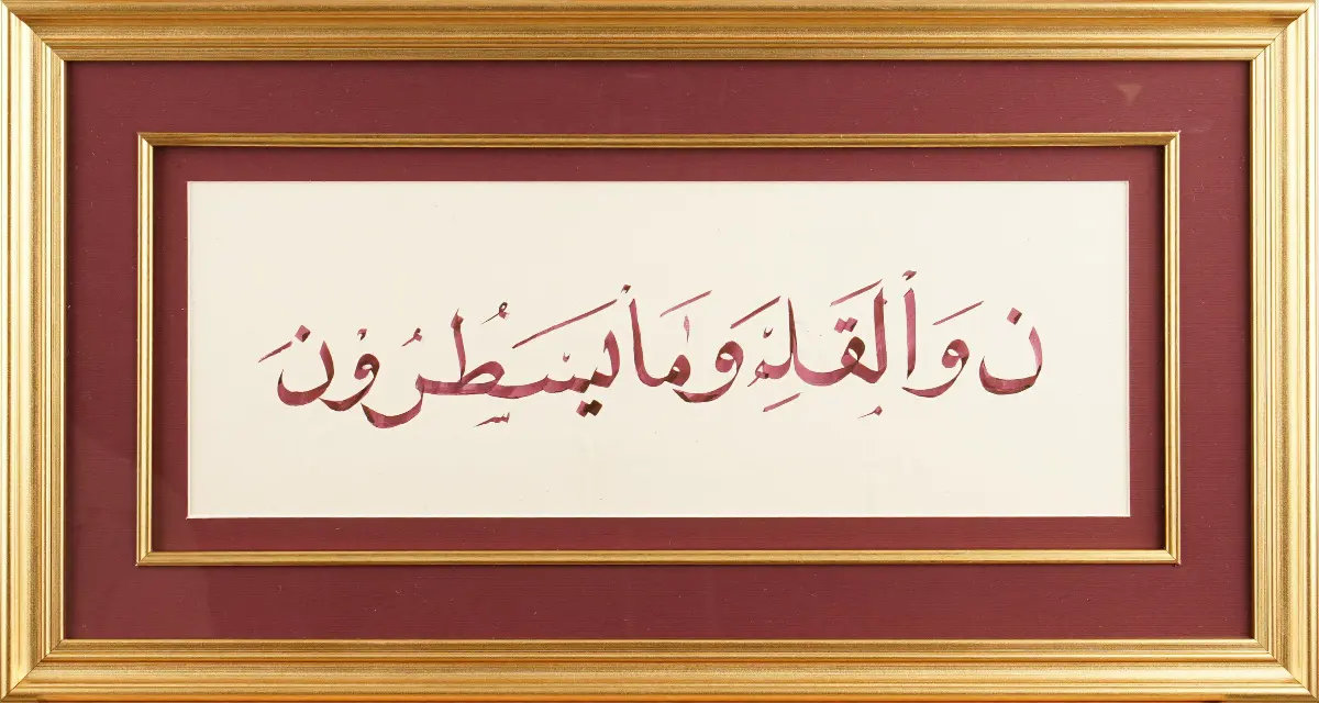 670- Damla Pehlivan (Satışta Değil)