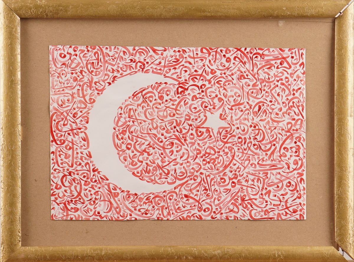 368- İlknur Erol/Selma Sivrikaya