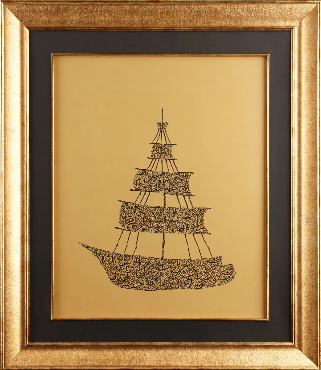 418- Muazzez Uluçay