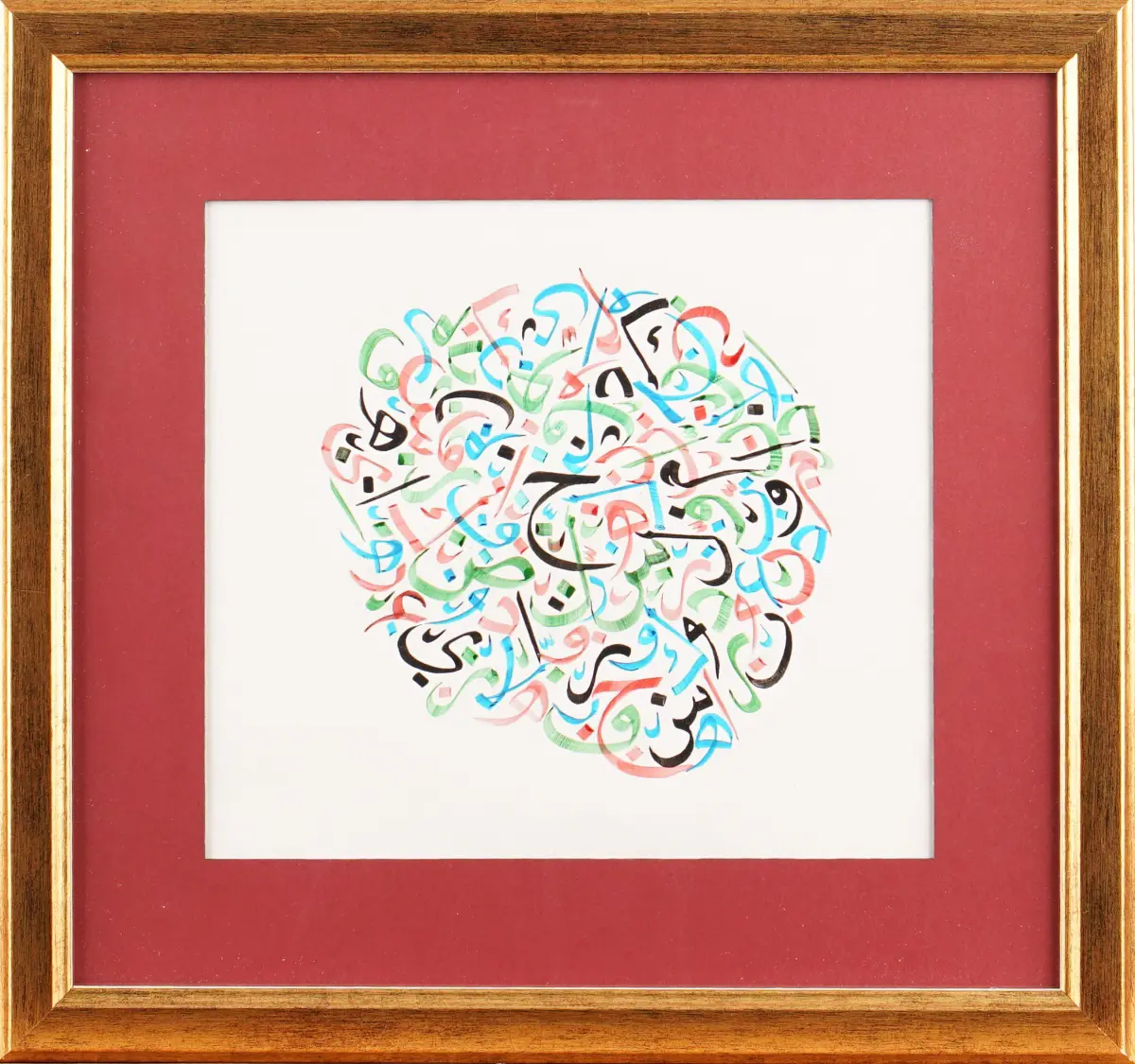 648- Abdurrahman Çelik