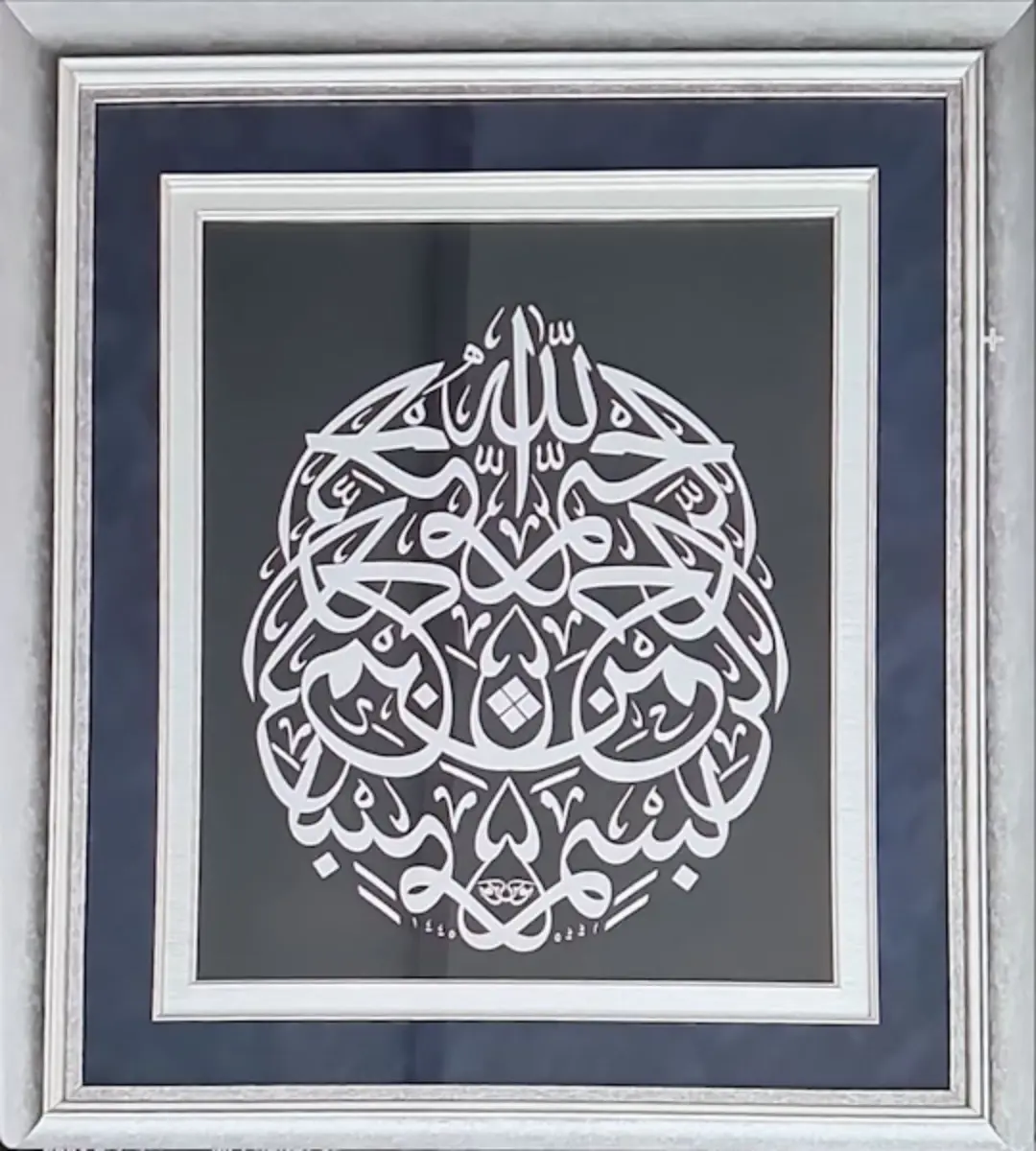 818-Nevin Karaca (Satışta Değil)