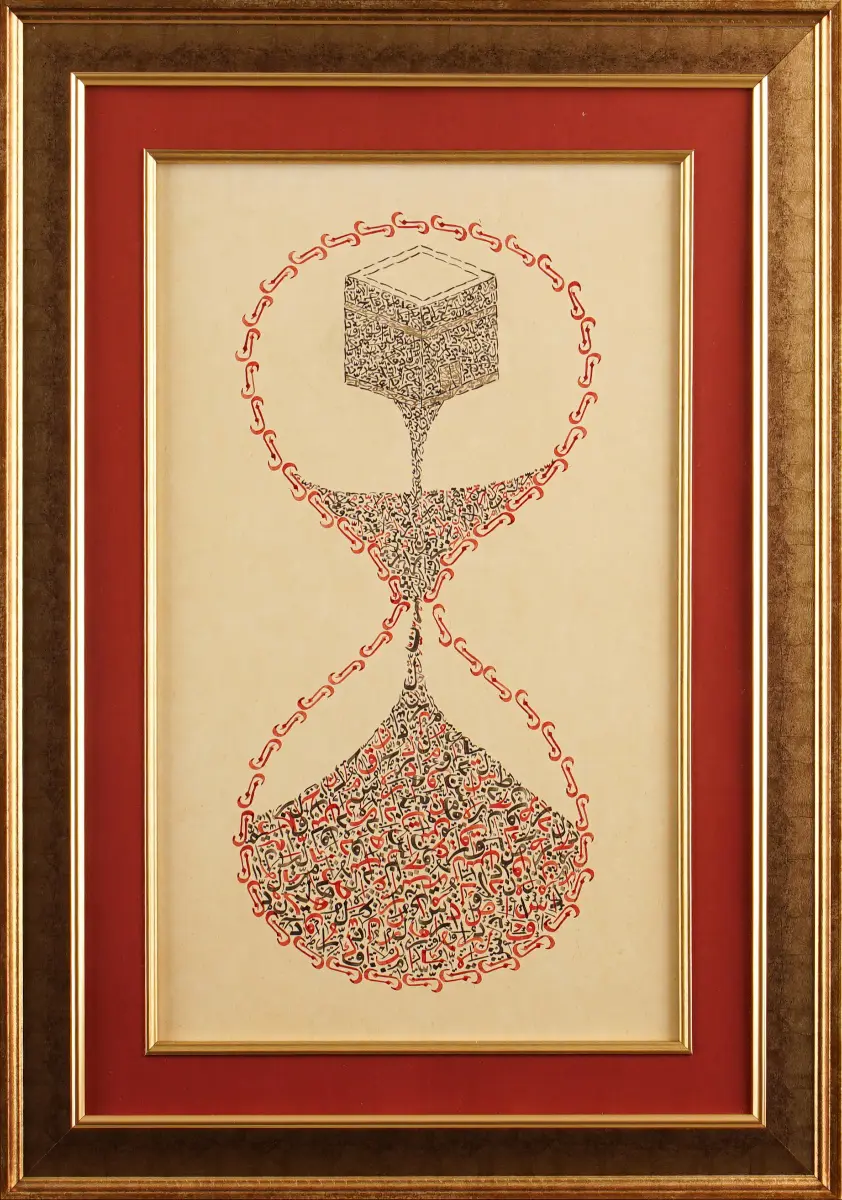 420- Muazzez Uluçay