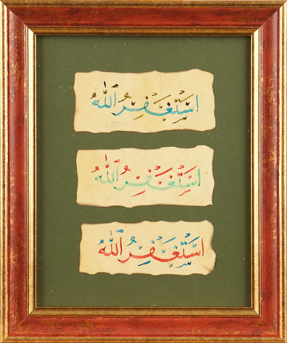 716- Nilgün Uğur (Satışta Değil)