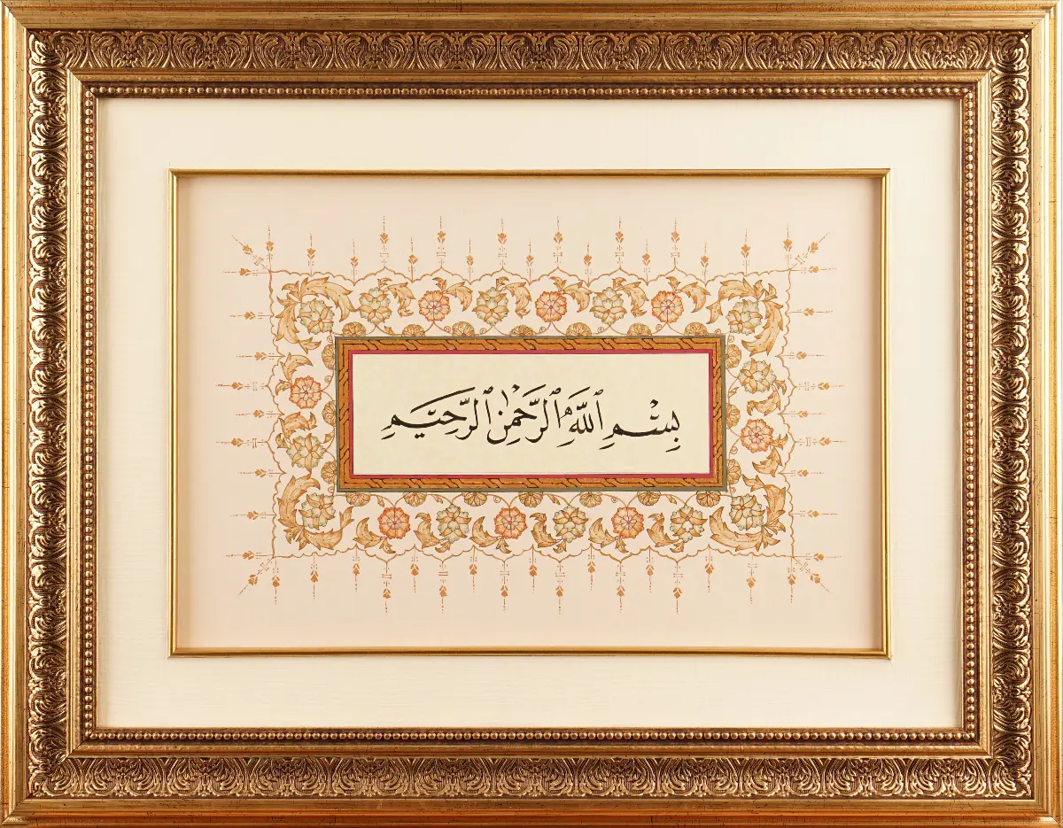 683- Hüsne Esra Durna