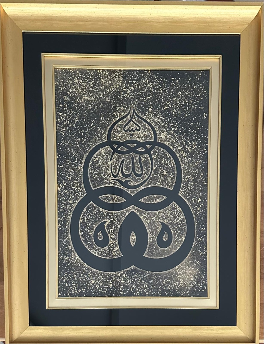 860-Nevin Karaca(Satışta Değil)