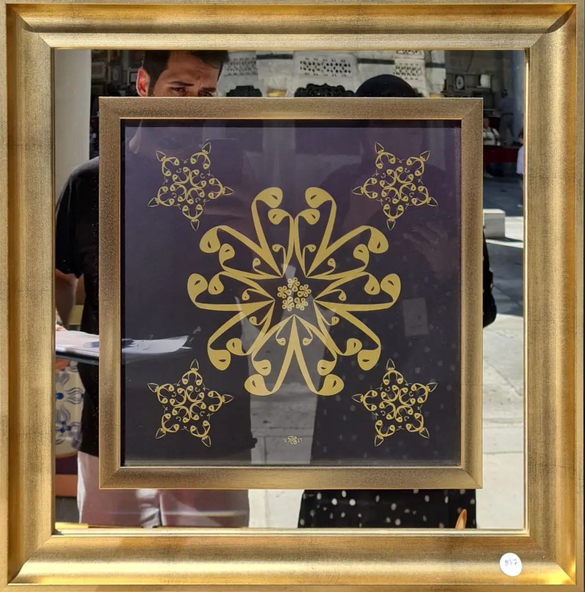 830- Fatma Sevin Düz