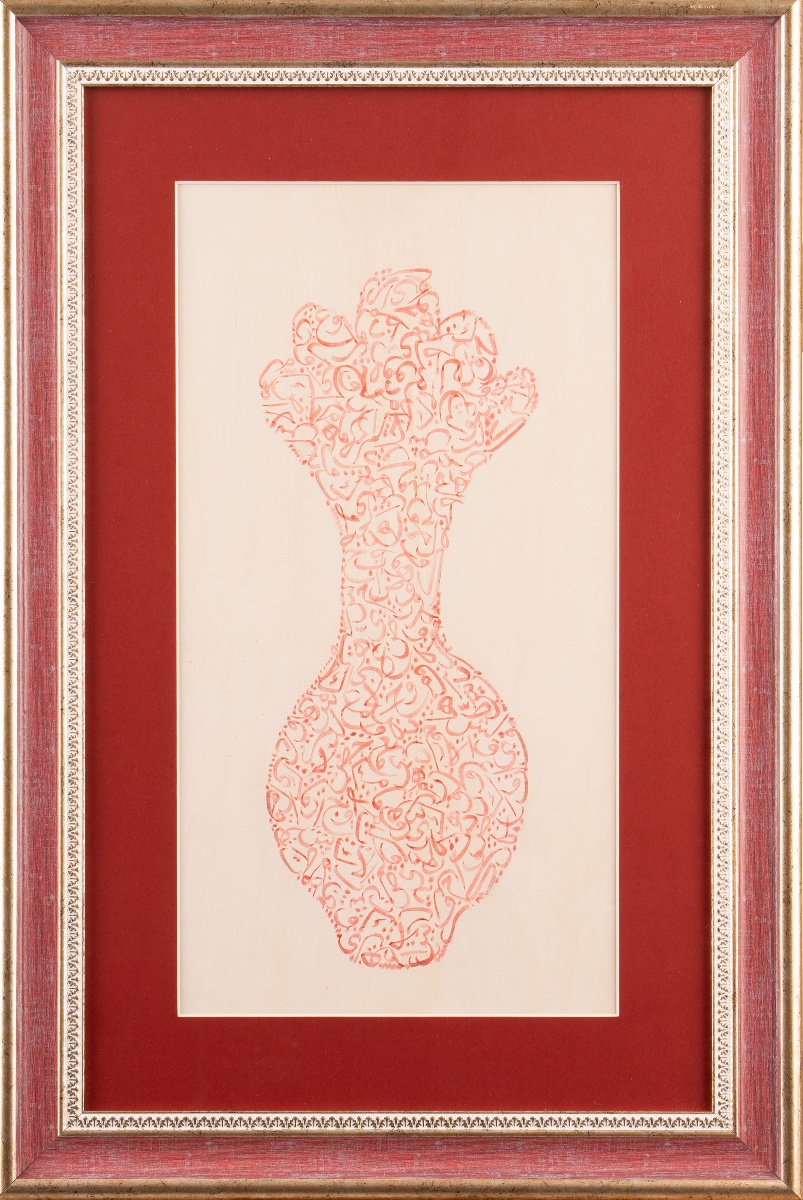 269-Zeynep Aydın