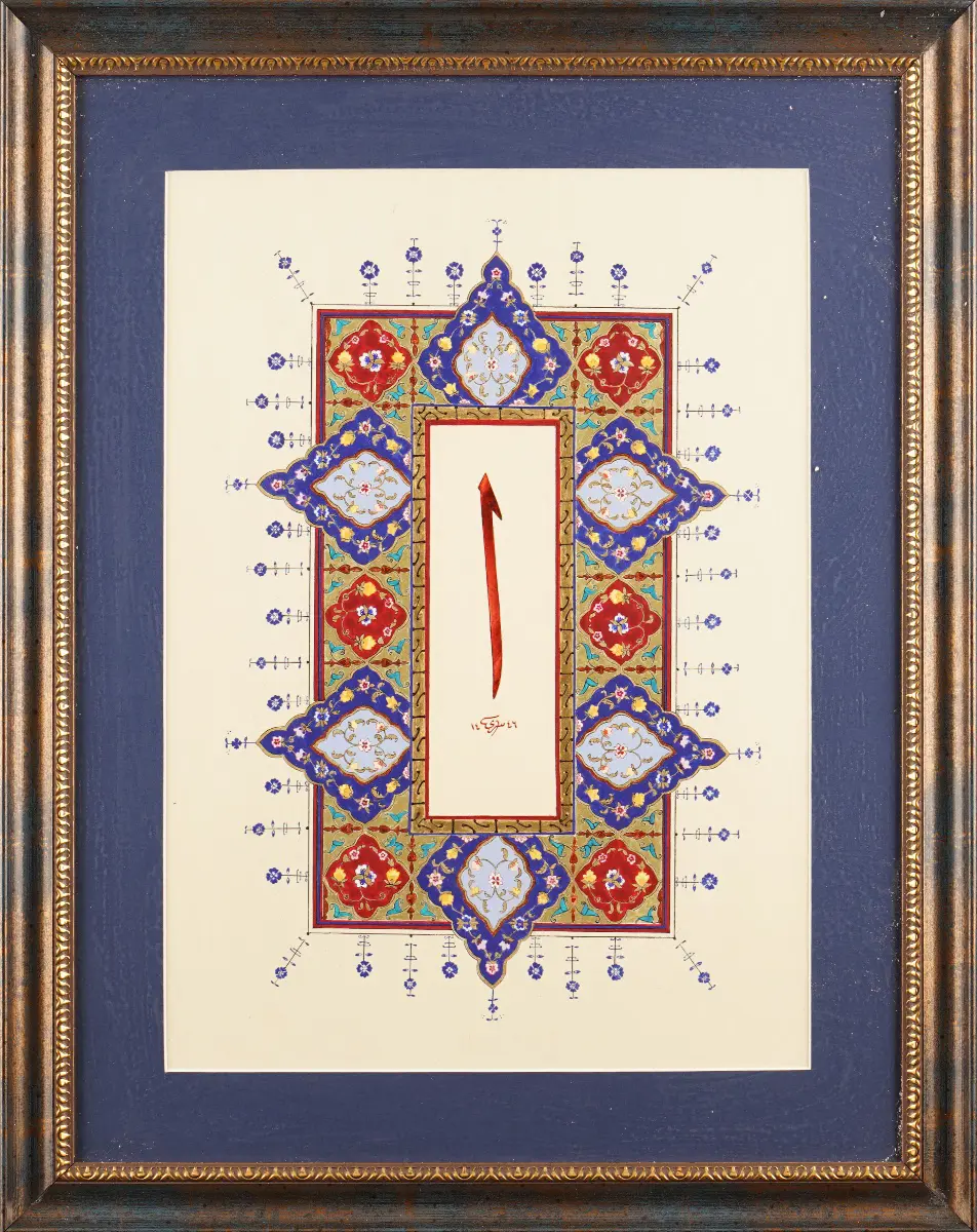 390- M. Pınar Koçak