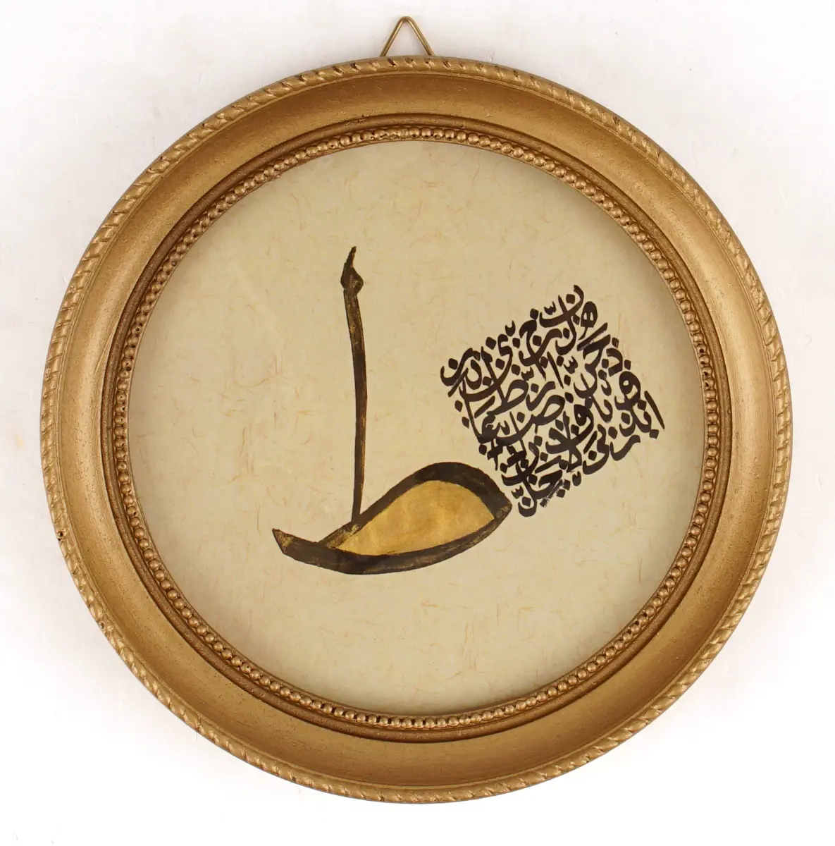 402- Merve Sak Çoban