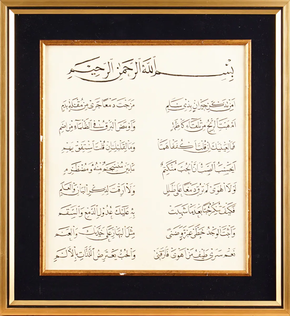 643- Abduazizova Risola (Satışta Değil)