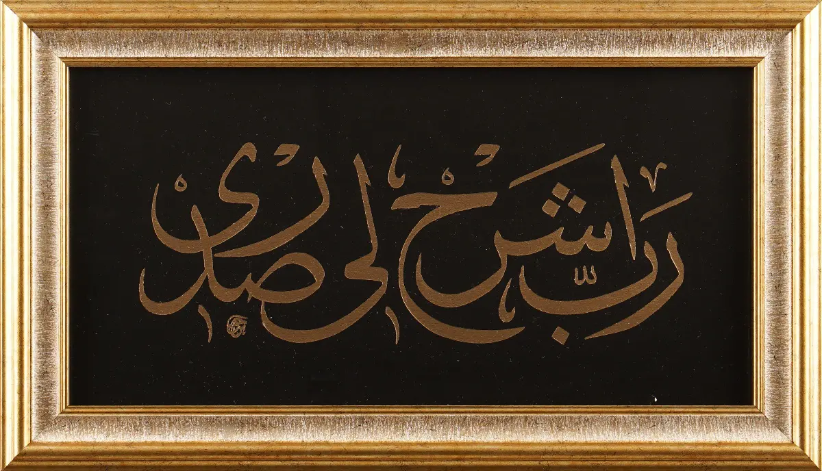 77-Burcu Sağlam Yener