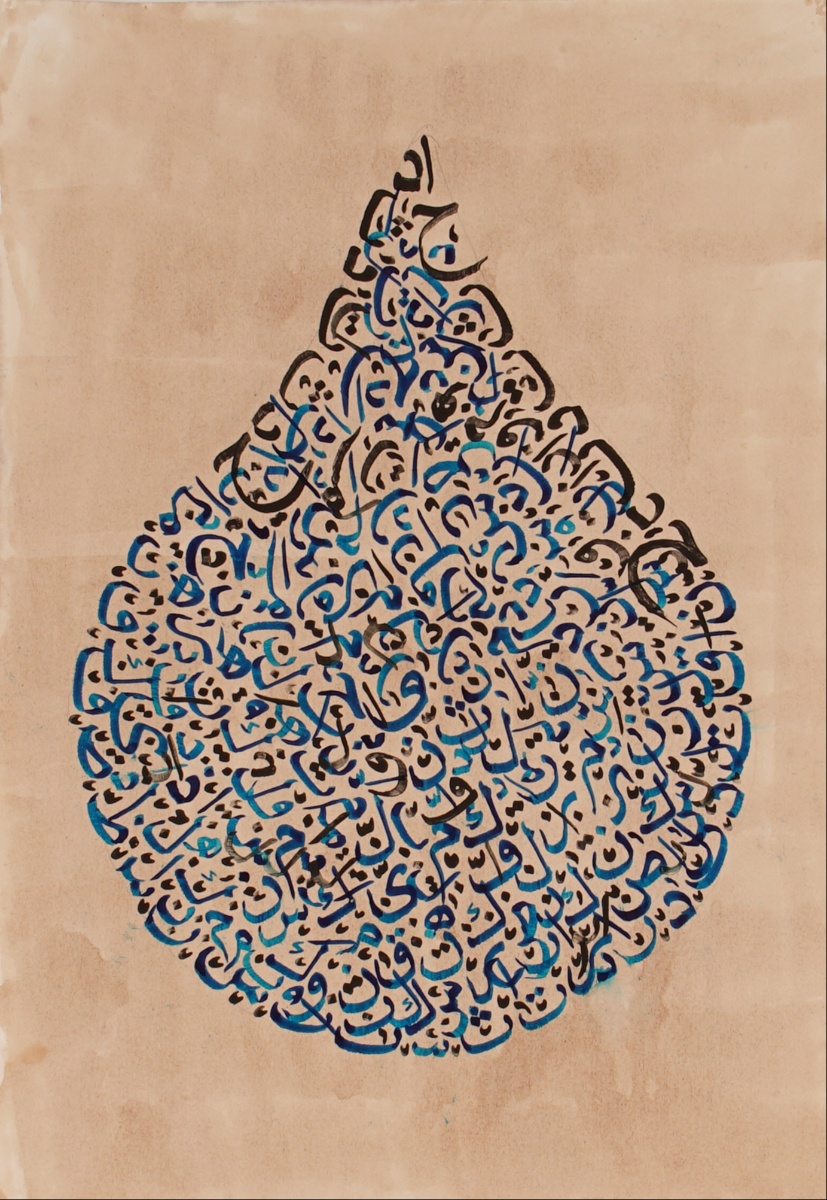 48-Ayşe Ataşer