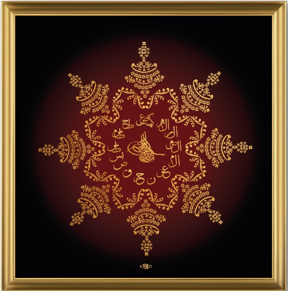 Vavlar çoğalır; hurûf-ı mukattaa etrafında varlık sırra yönelir, merkezdeki sır değişmez.