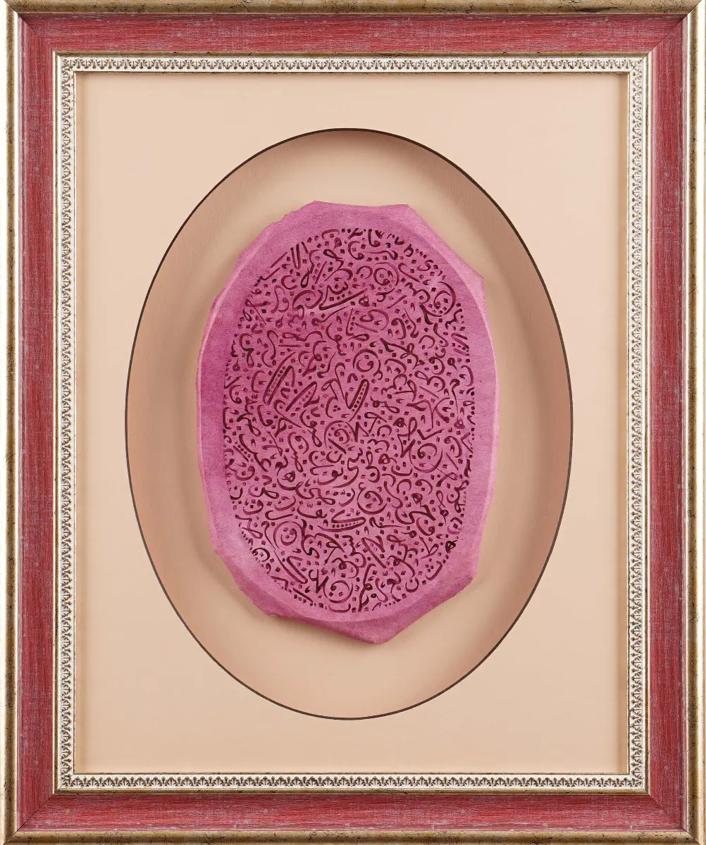 489- Rümeysa Yarar