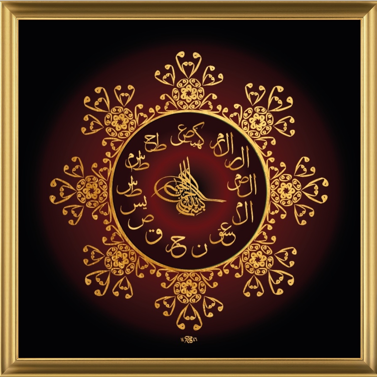 Vavlar çoğalır; hurûf-ı mukattaa etrafında varlık sırra yönelir, merkezdeki sır değişmez.