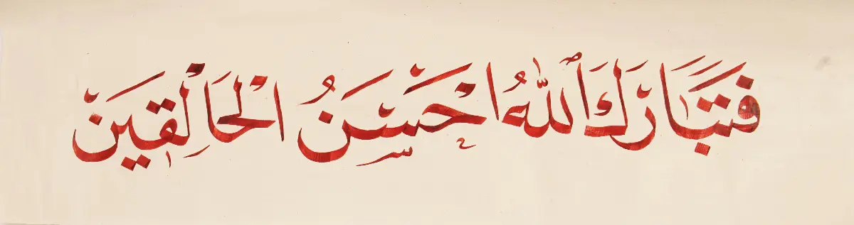 65-Berru Betül Mercan