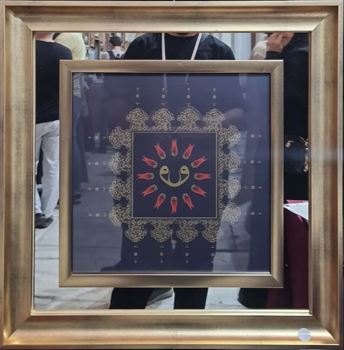 788- Fatma Sevin Düz