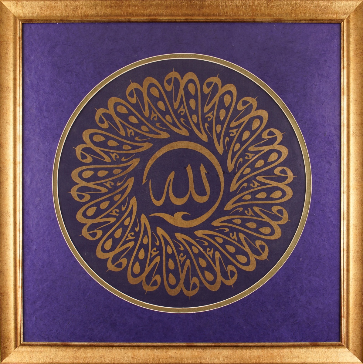 734- Saliha Dil