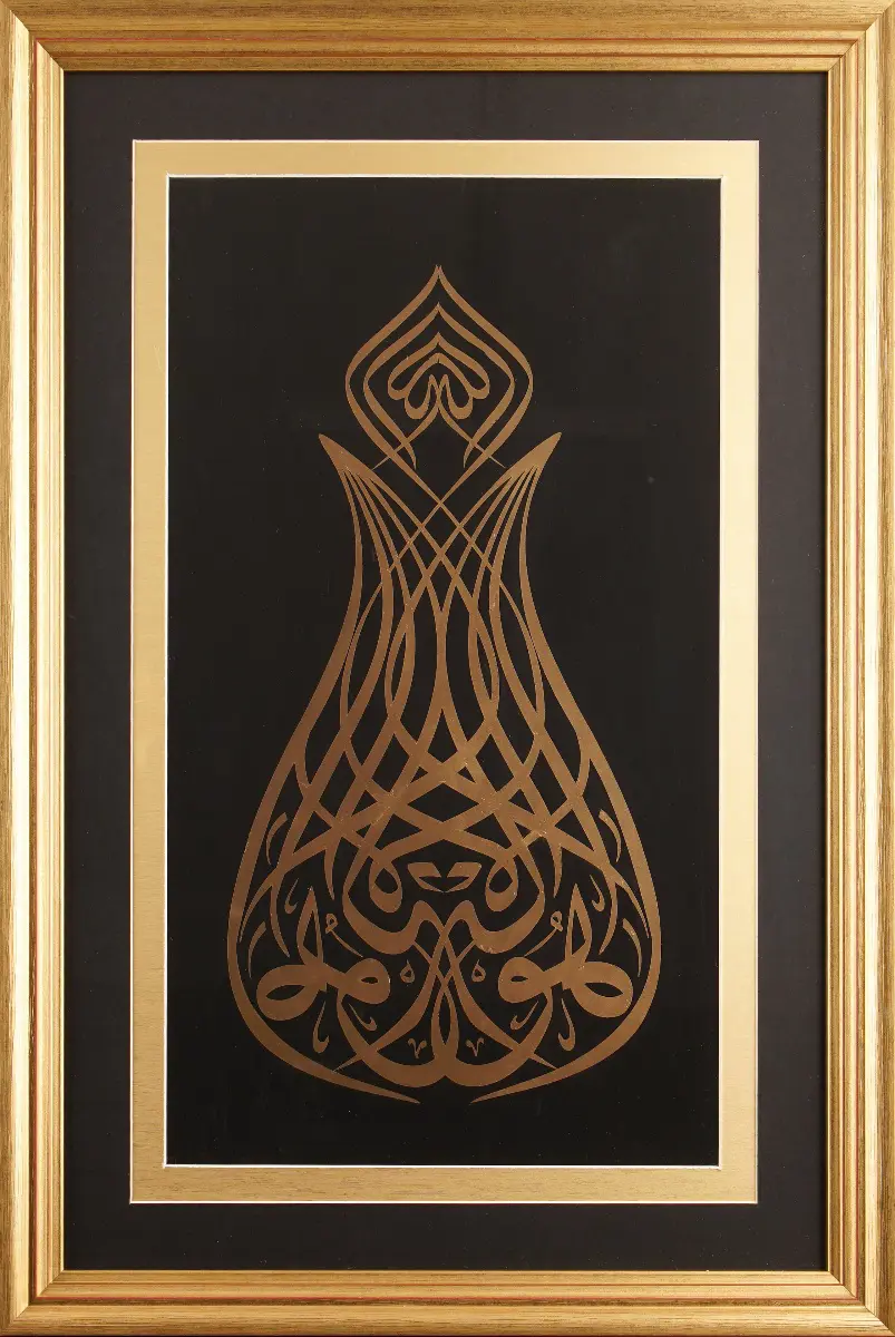 100- Demet Cihangül